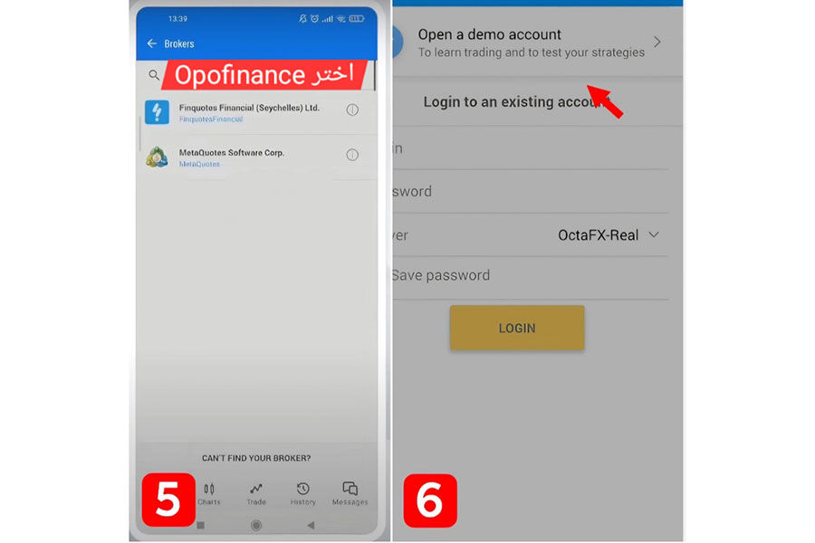 فتح حساب تجريبي ميتاتريدر 5