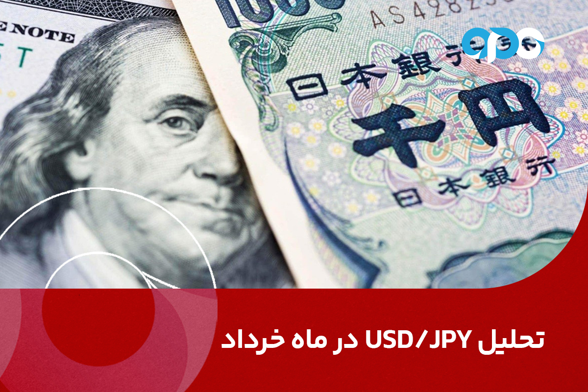 تحلیل USD/JPY در ماه خرداد
